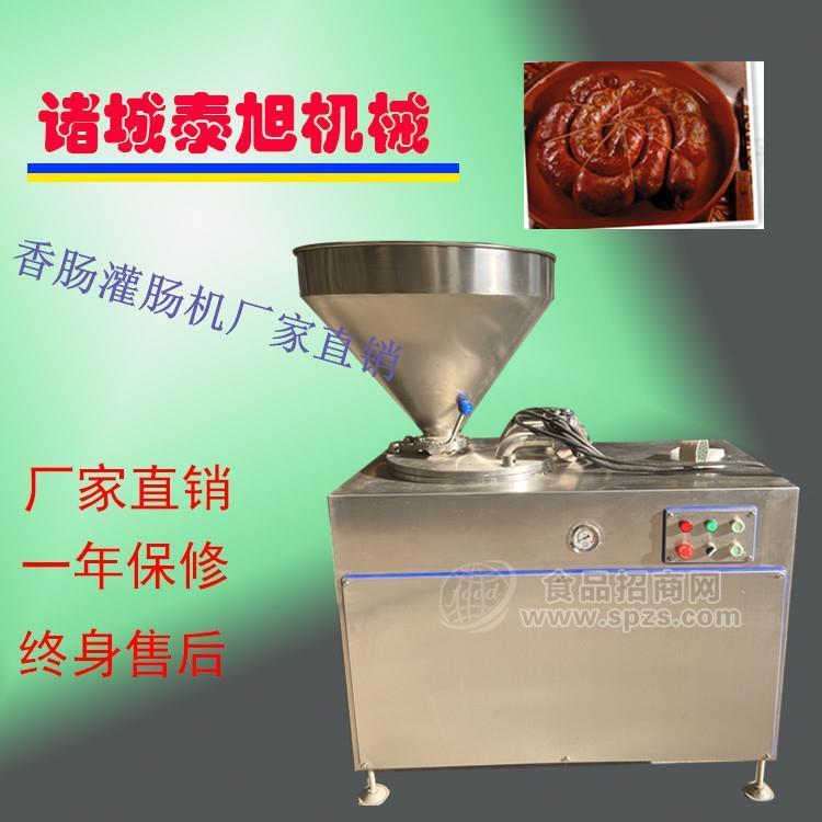 灌香肠机器|全套香肠加工设备