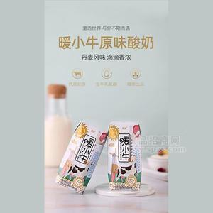 維維 暖小牛 風味酸牛奶 乳飲料 酸奶招商 酸奶代理 200g