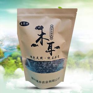 滿豐黑木耳 綠色養(yǎng)生原生態(tài) 干鮮食品 黑木耳招商代理