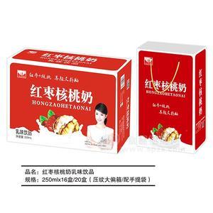 紅棗核桃奶乳味飲品 乳飲料 250mlx16盒 禮盒裝核桃奶 禮盒裝核桃奶 送禮禮盒