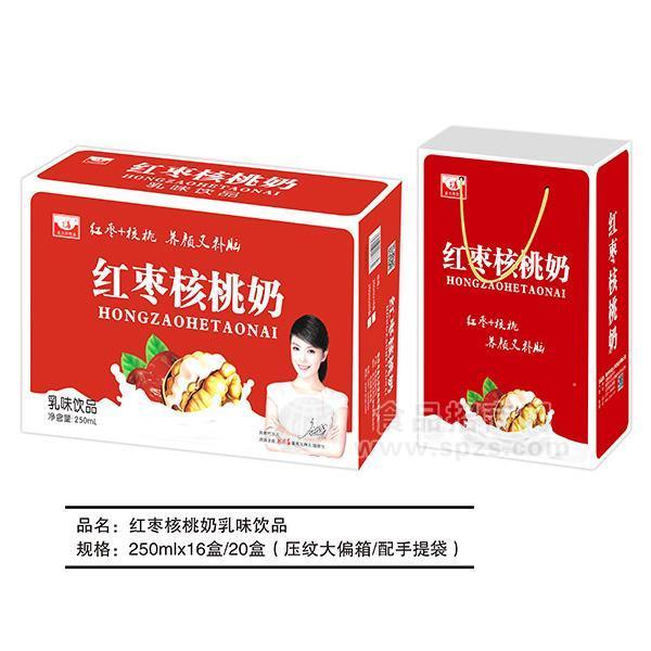 紅棗核桃奶乳味飲品 乳飲料 250mlx16盒 禮盒裝核桃奶 禮盒裝核桃奶 送禮禮盒