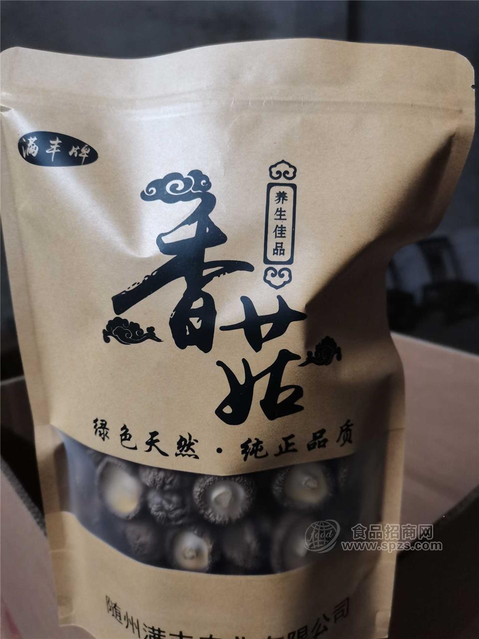 滿豐牌光面菇