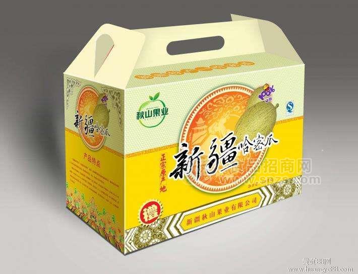 快递发货纸箱 定制箱 彩箱礼盒