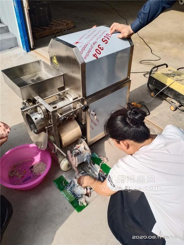 150型鲅鱼鱼肉采肉机