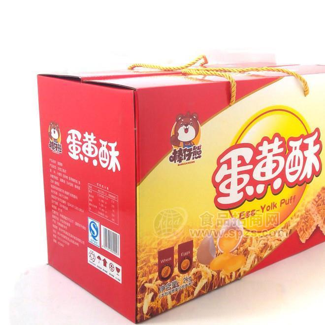 纸箱 物流发货快递纸箱 牛皮纸箱 彩箱