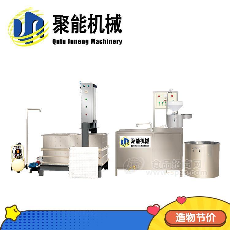 气压压榨豆干机产量高 家用豆干机批发厂家