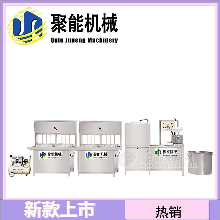 全自动豆腐机供应商 聚能大型豆腐机厂家