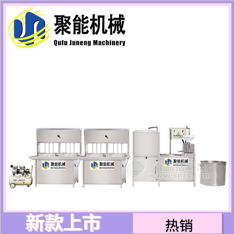 全自動豆腐機(jī)供應(yīng)商 聚能大型豆腐機(jī)廠家