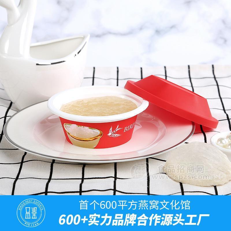 PP碗装溯源即食燕窝饮料代工一站式服务定制工厂