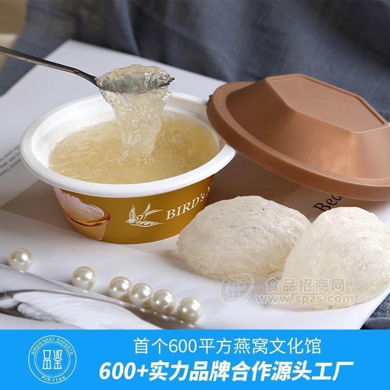 品鉴碗装即食燕窝贴牌生产代工定制燕窝加工工厂批发