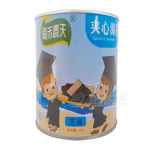 嘉禾春天 罐裝 芝麻夾心海苔  網(wǎng)紅辦公室零食 休閑食品新品上市廠家直銷 夾心海苔加盟代理40g