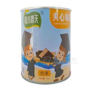 嘉禾春天 罐裝  炒米夾心海苔 休閑食品新品上市廠家直銷 夾心海苔加盟代理40g