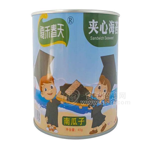 ·嘉禾春天 罐装  南瓜子夹心海苔 休闲食品新品上市厂家直销 夹心海苔加盟代理40g 