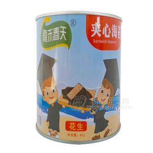 嘉禾春天 罐裝  花生夾心海苔 休閑食品新品上市廠家直銷 夾心海苔加盟代理40g