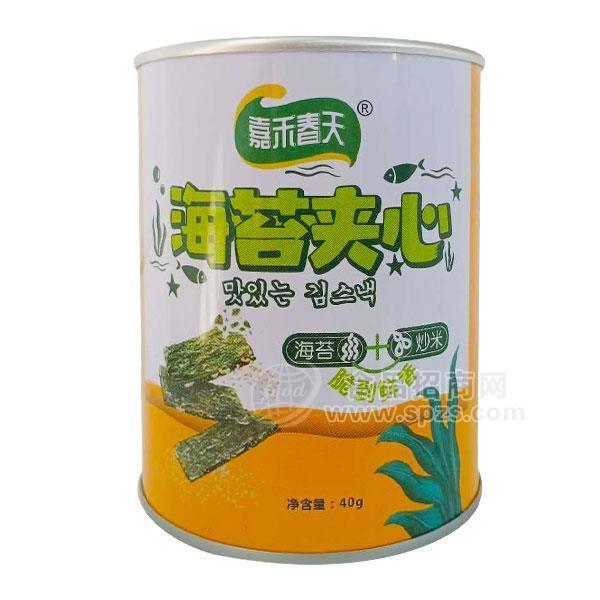·嘉禾春天海苔夹心脆 海苔＋炒米罐装夹心海苔脆 休闲食品招商40g 