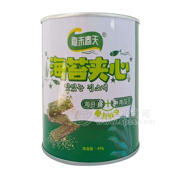 ·嘉禾春天海苔夹心脆  海苔＋南瓜子 罐装夹心海苔脆 休闲食品招商40g 