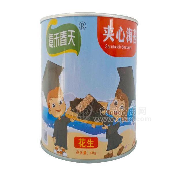 连云港昊安食品有限公司