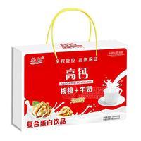 馨暢高鈣核桃＋牛奶復(fù)合蛋白飲品無蔗糖新品招商250mlx12盒