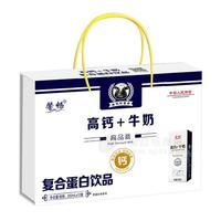 馨暢高鈣牛奶復合蛋白飲品 新品上市高鈣牛奶招商代理250mlx12盒