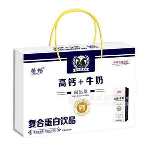 馨暢高鈣牛奶復合蛋白飲品 新品上市高鈣牛奶招商代理250mlx12盒