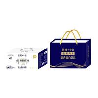 高钙＋牛奶复合蛋白饮品 手提箱装乳饮品新品上市