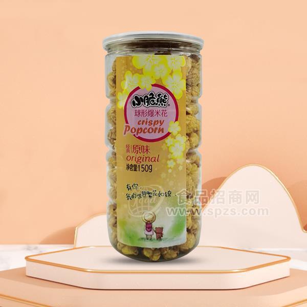 小脆熊  原味 球形爆米花  膨化食品  休閑食品 150g