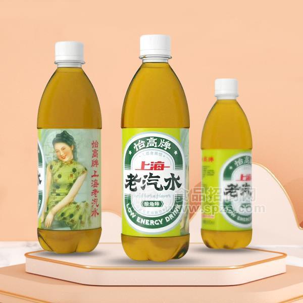 怡高牌  酸角味上海老汽水 風(fēng)味飲料 招商