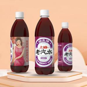 怡高牌  烏梅味上海老汽水 風(fēng)味飲料 招商