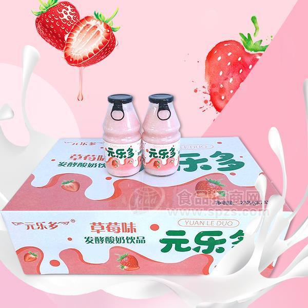 元樂(lè)多 草莓味發(fā)酵酸奶飲品 238gx24瓶