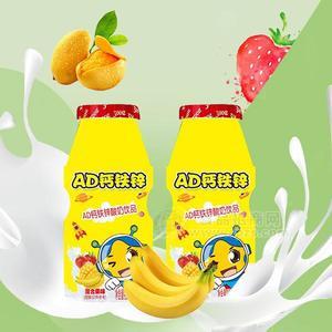 AD鈣鐵鋅酸奶飲品 乳飲料 100ml