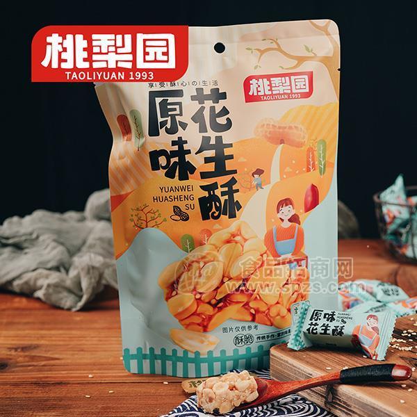 桃梨园 原味酥脆花生酥 网红零食 袋装花生酥新品招商225g