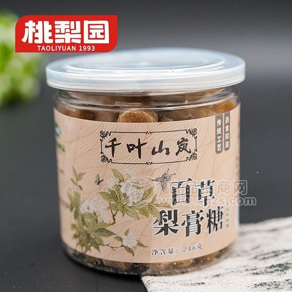 桃梨園 百草梨膏糖 網(wǎng)紅小零食 罐裝梨膏糖新品招商246g