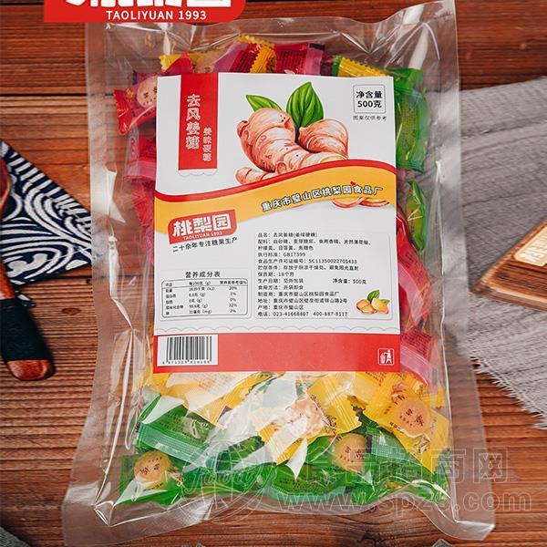 桃梨园 去风姜糖 姜味硬糖 袋装姜糖新品招商500g