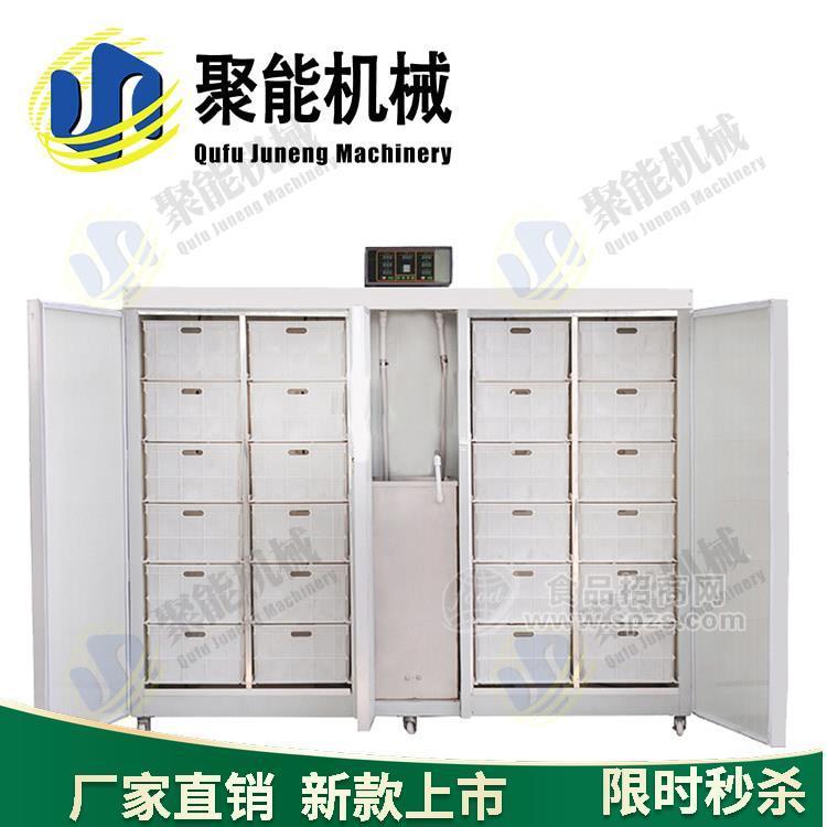 多功能豆芽机批发价格 全自动豆芽机商用
