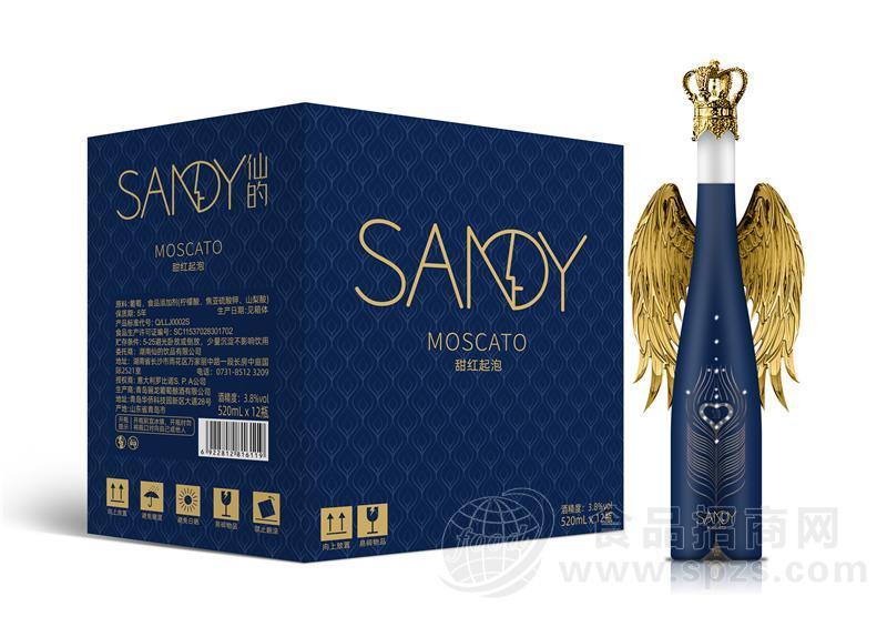 仙的 520ml甜红起泡葡萄酒
