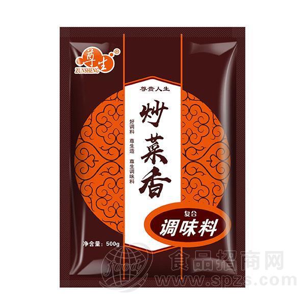 尊生炒菜香 复合调味料500g