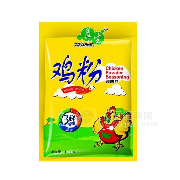 尊生雞粉調(diào)味料 雞精調(diào)味品1kg