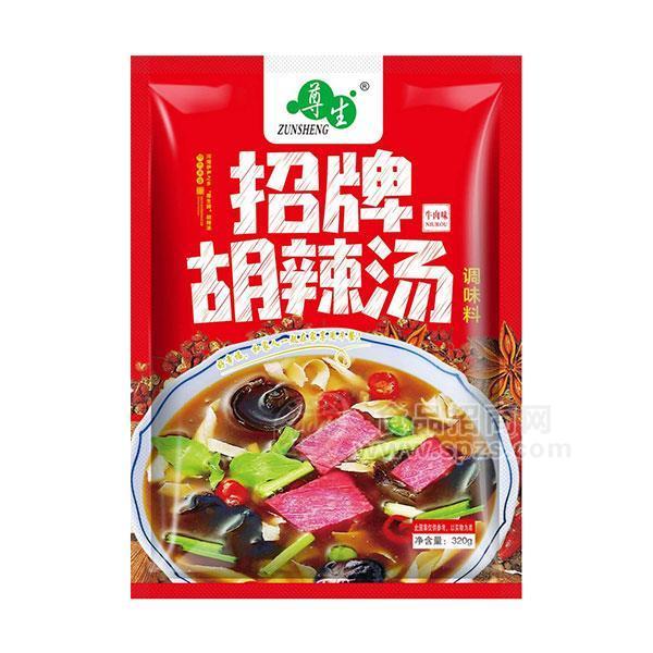 尊生招牌牛肉味胡辣汤调味料320g