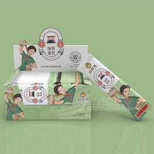 仙榨季 抹茶拿铁风味奶茶 固体饮料 冲调饮料25gx20袋