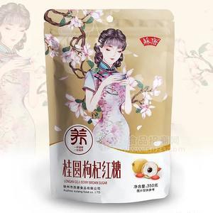 蘇唐桂圓枸杞紅糖 固體飲料沖調(diào)食品350g