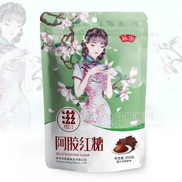 蘇唐阿膠紅糖 固體飲料沖調(diào)食品350g