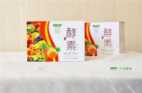 萬(wàn)芳高原水果酵素粉招商