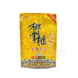 榔掌柜 枸杞檳榔  15元袋裝檳榔招商 休閑食品  28g