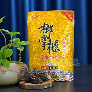 榔掌柜 枸杞檳榔 15元袋裝檳榔 休閑食品 28g