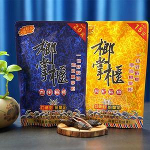 榔掌柜 青果 枸杞檳榔 招商 15元20元袋裝檳榔 休閑食品