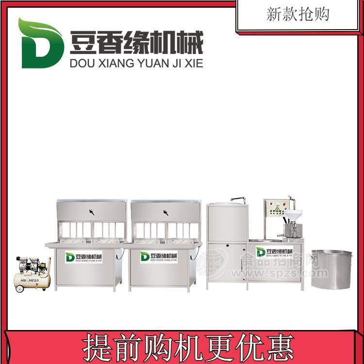 商用豆腐機漿渣分離 小型豆腐機報價