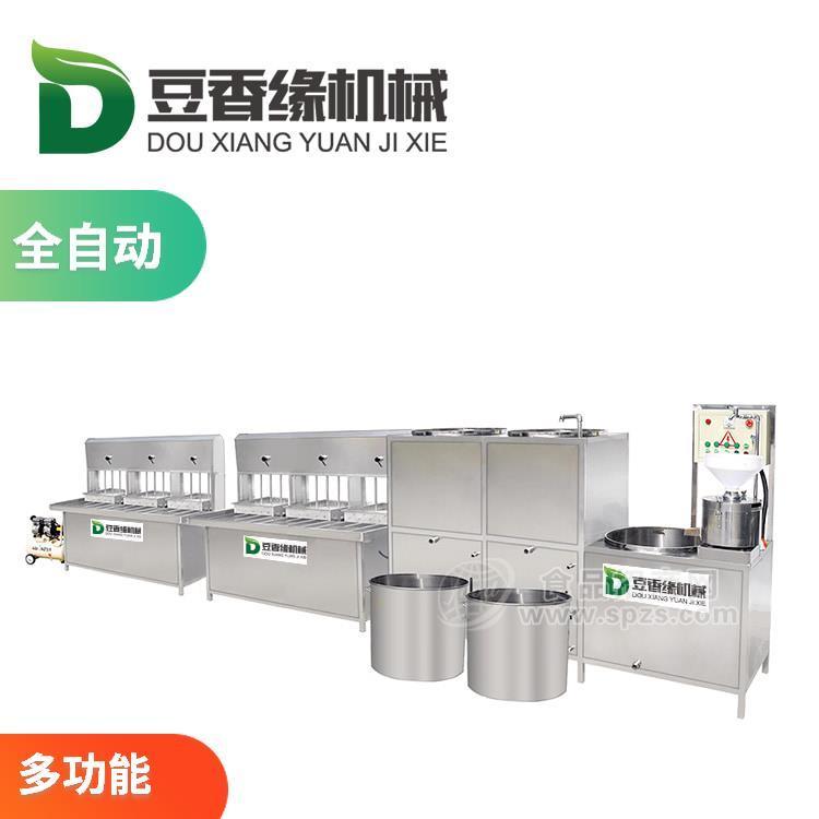 花生豆腐机商用 家用自动豆腐机