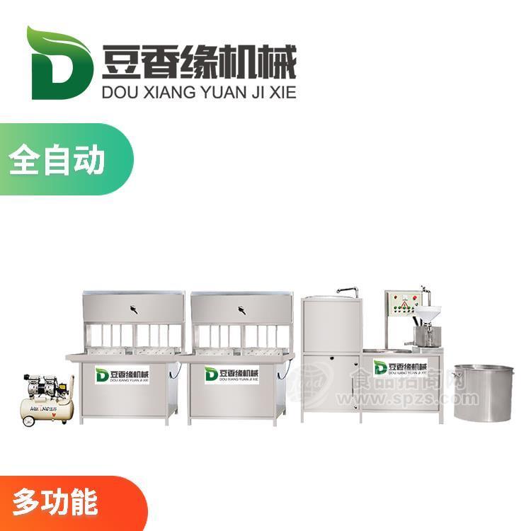 高效能豆腐机厂家 家庭豆腐机
