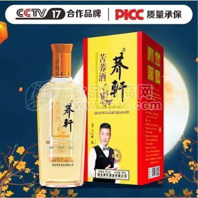 禮盒裝苦蕎酒蕎軒酒業(yè)金蕎禮盒裝42度全國火爆招商中