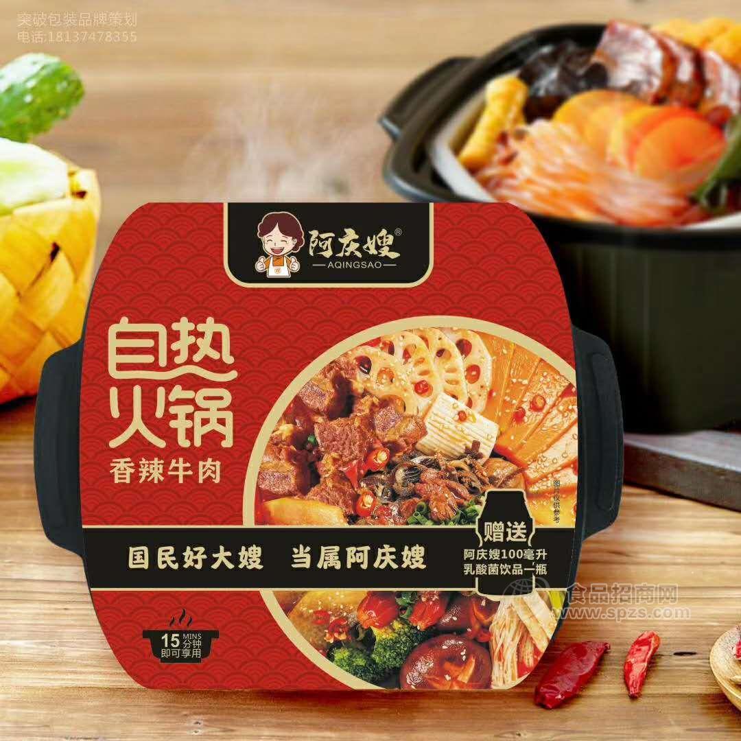 阿庆嫂自热火锅香辣牛肉火锅